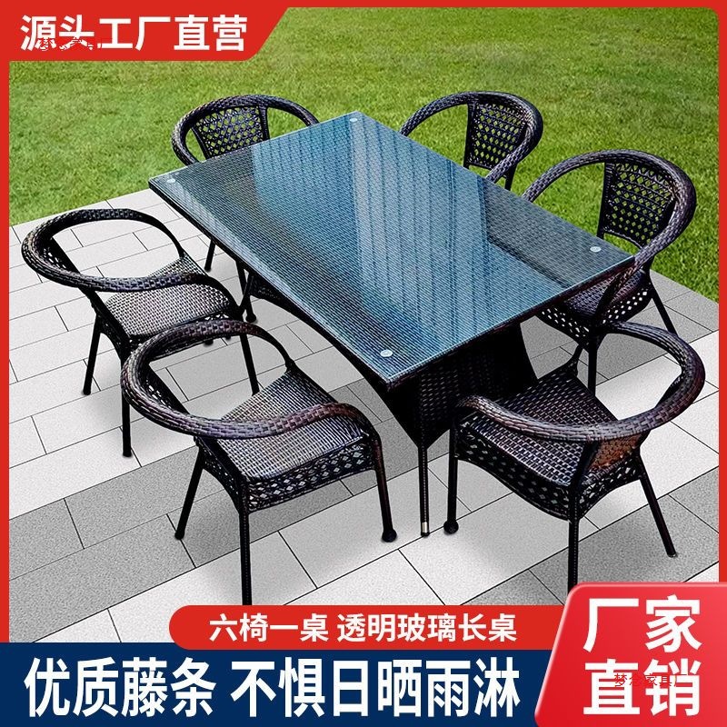 طاولات وكراسي الروطان الخارجية - مراجعة Outdoor Furniture Metal وسعره